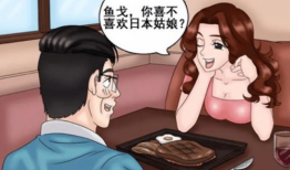 漫画美女拉屎漫画,美女拉屎的幽默瞬间